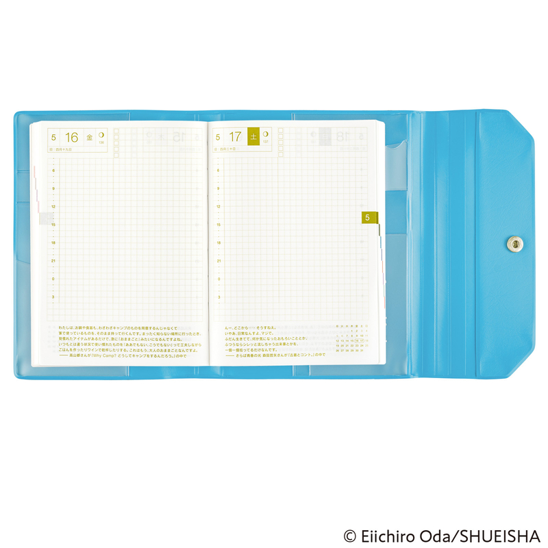 Hobonichi Hobonichi ONE PIECE magazine: Banquet (Blue) A6 [Cover Only]