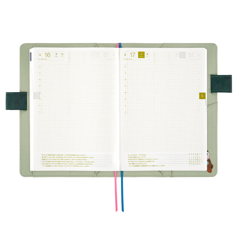 Hobonichi Hobonichi Yumi Kitagishi: Letter A5 [Cover Only]