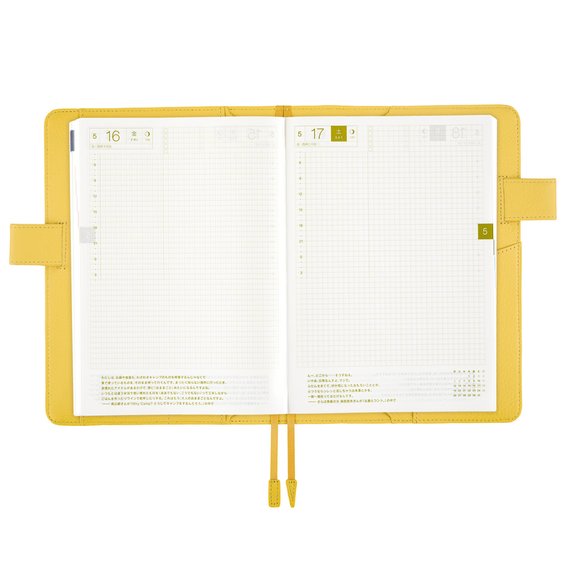 Hobonichi Hobonichi Leather: Brilliant Yellow A5 [Cover Only]