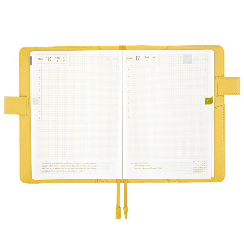 Hobonichi Hobonichi Leather: Brilliant Yellow A5 [Cover Only]