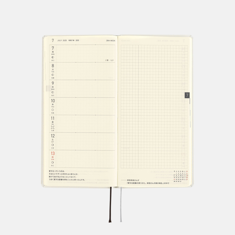 Hobonichi Hobonichi Techo Weeks 2025 MOTHER: Smiles & Tears Spring