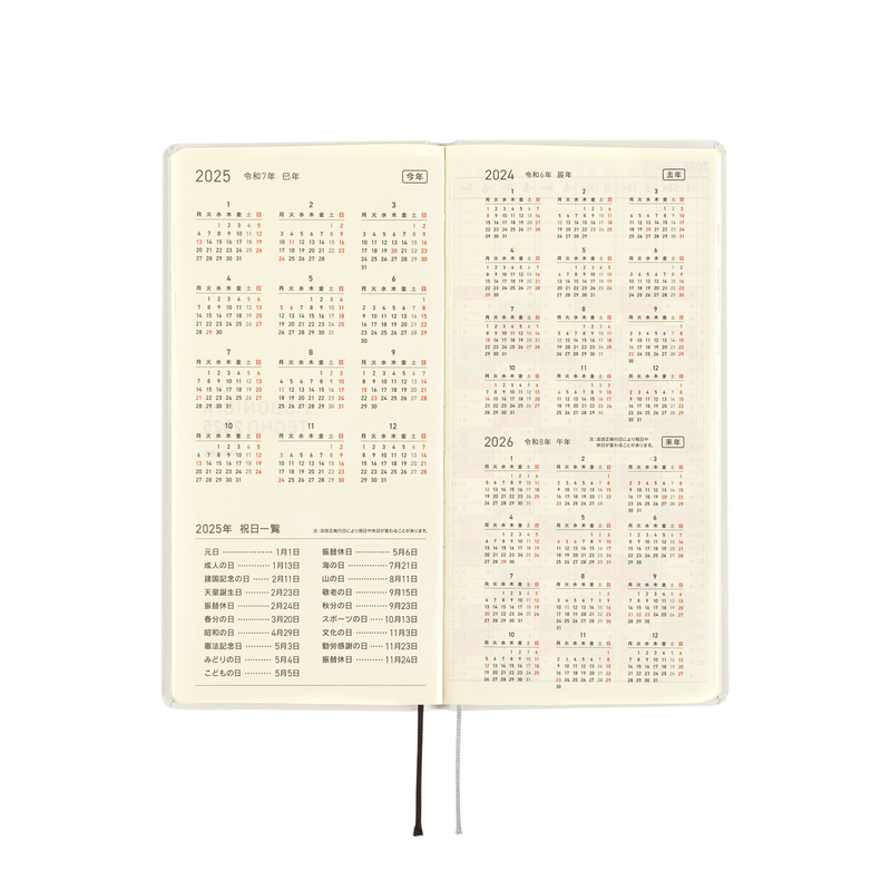 Hobonichi Hobonichi Techo Weeks 2025 MOTHER: Smiles & Tears Spring