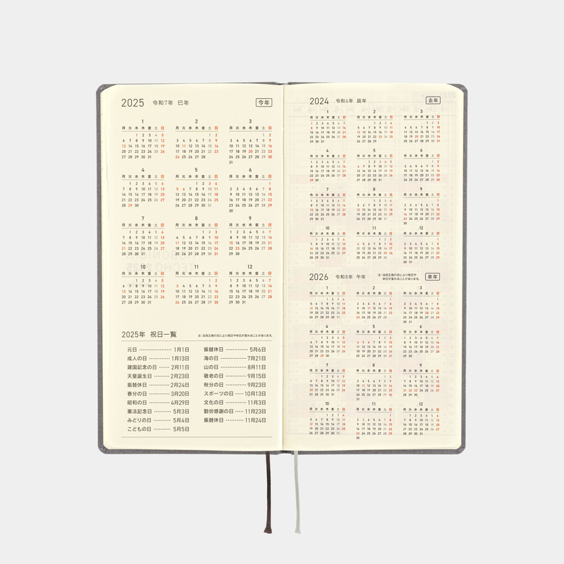 Hobonichi Hobonichi Techo Weeks Colors: Smoke Gray Agenda 2025 Settimanale