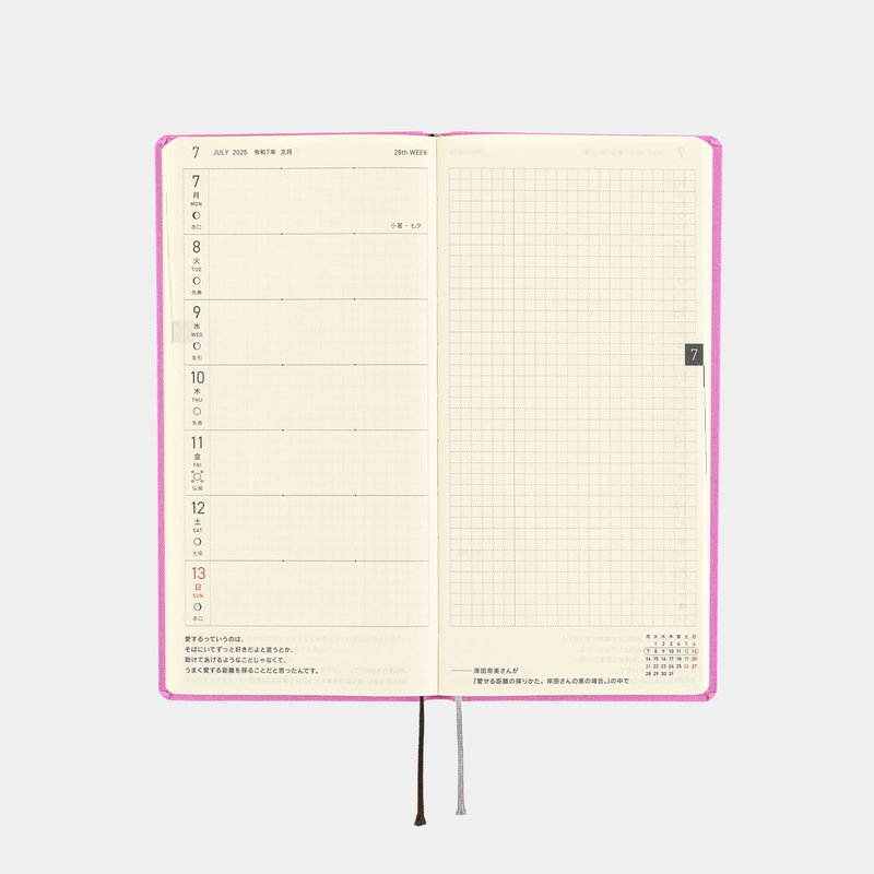 Hobonichi Hobonichi Techo Weeks 2025 Colors: Sweet Purple