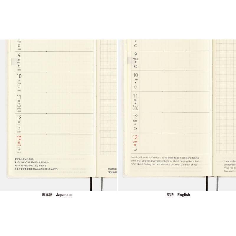 Hobonichi Hobonichi Techo Weeks Yumi Kitagishi: Beautiful Wallpaper Agenda 2025 Settimanale