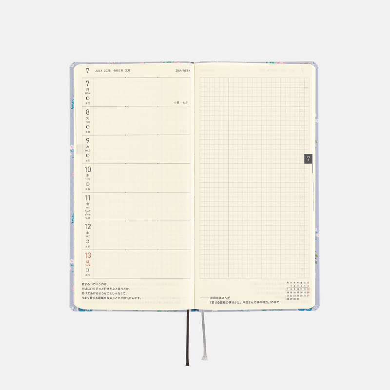 Hobonichi Hobonichi Techo Weeks Yumi Kitagishi: Beautiful Wallpaper Agenda 2025 Settimanale