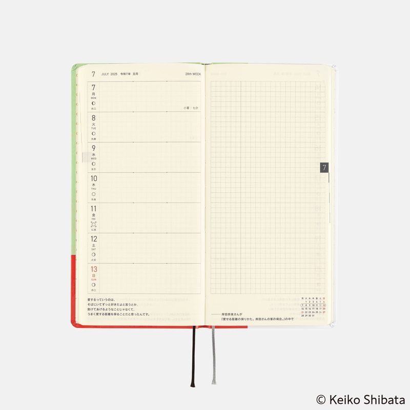 Hobonichi Hobonichi Techo Weeks Keiko Shibata: Thanks for your hard work, Aoki-san Agenda 2025 Settimanale