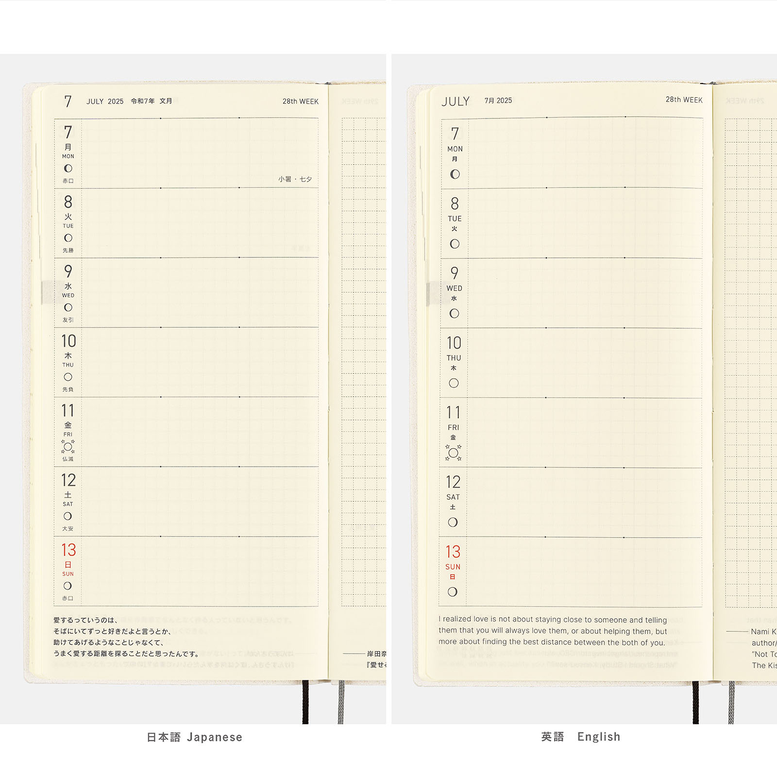 Hobonichi Techo Weeks 2025 Masamune Kusano x junaida Through the