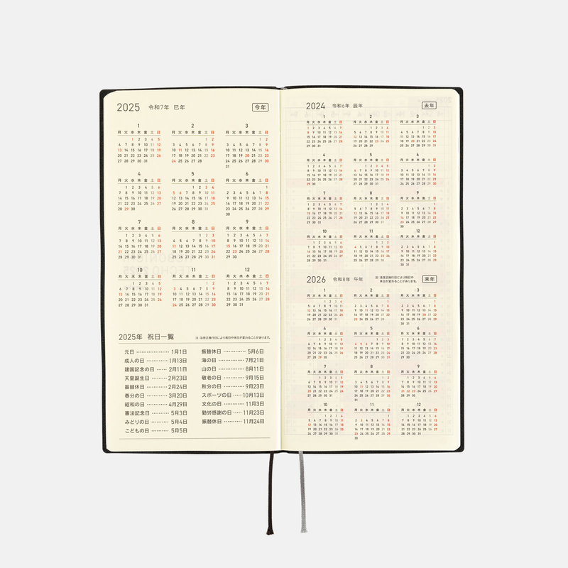 Hobonichi Hobonichi Techo Weeks White Line: Black Agenda 2025 Settimanale