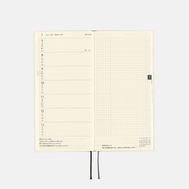 Hobonichi Hobonichi Techo Weeks 2025 White Line: Ivory