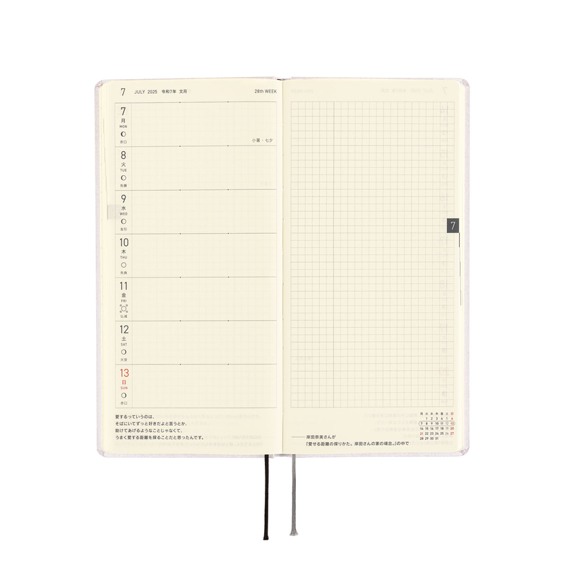 Hobonichi Hobonichi Techo Weeks 2025 Paper Series: Platinum White