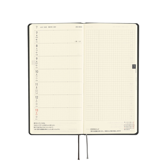 Hobonichi Techo 2025 Weeks & Weeks Mega Stilo&Stile