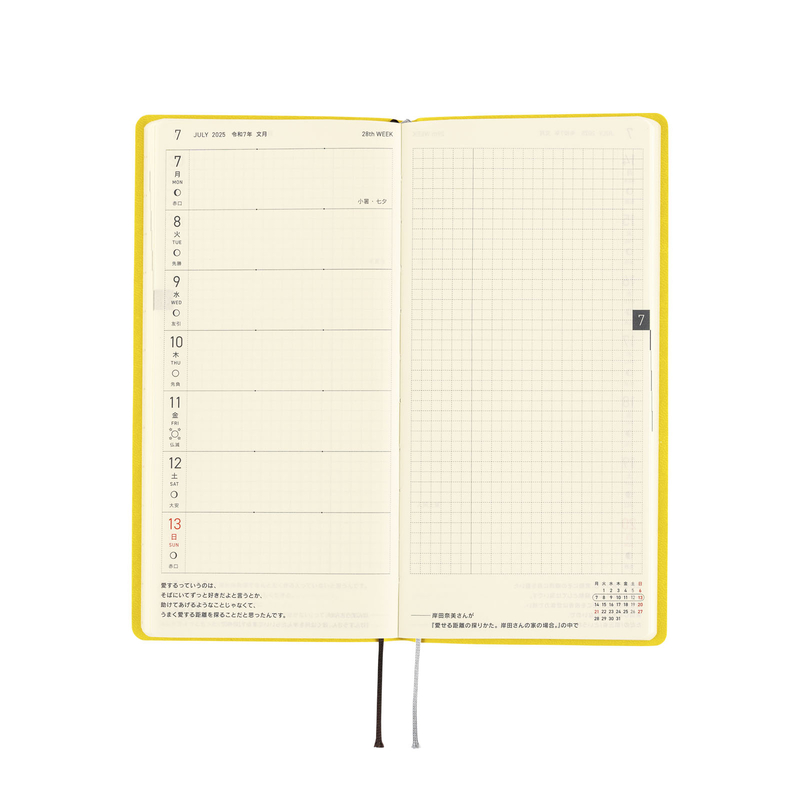 Hobonichi Hobonichi Techo Weeks 2025 Smooth: Mustard