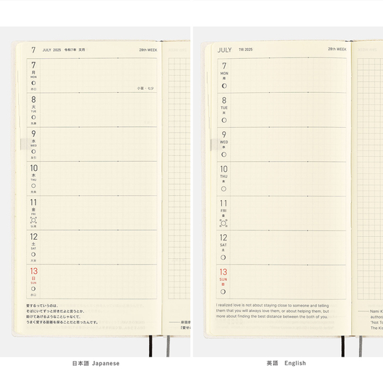 Hobonichi Techo 2025 Weeks & Weeks Mega Stilo&Stile