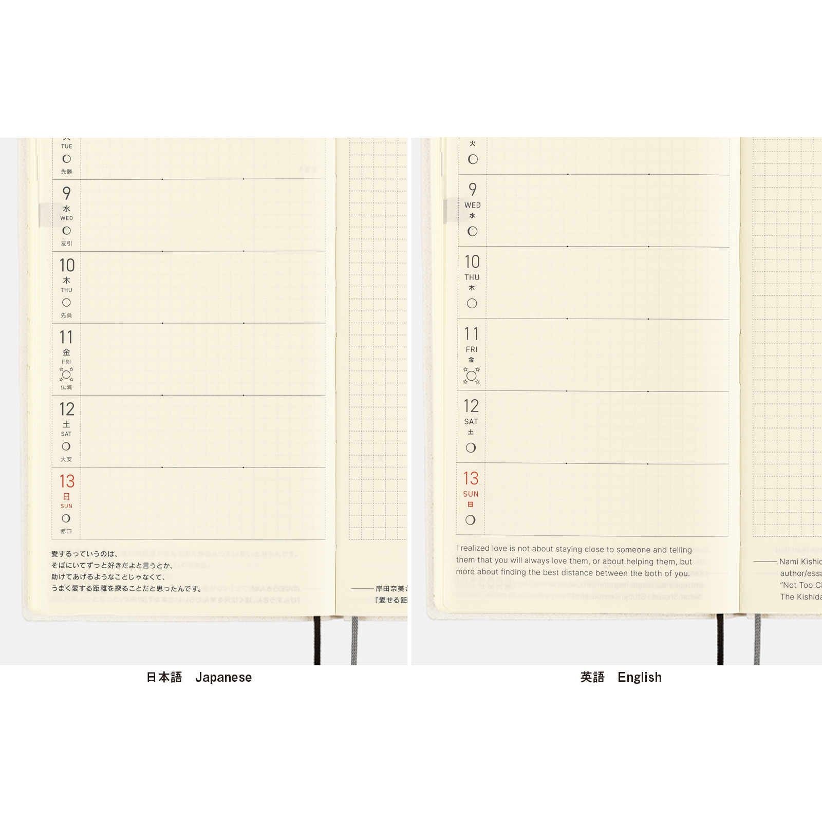 Hobonichi Techo Weeks Mega Colors Star Dust Agenda 2025 Settimanale