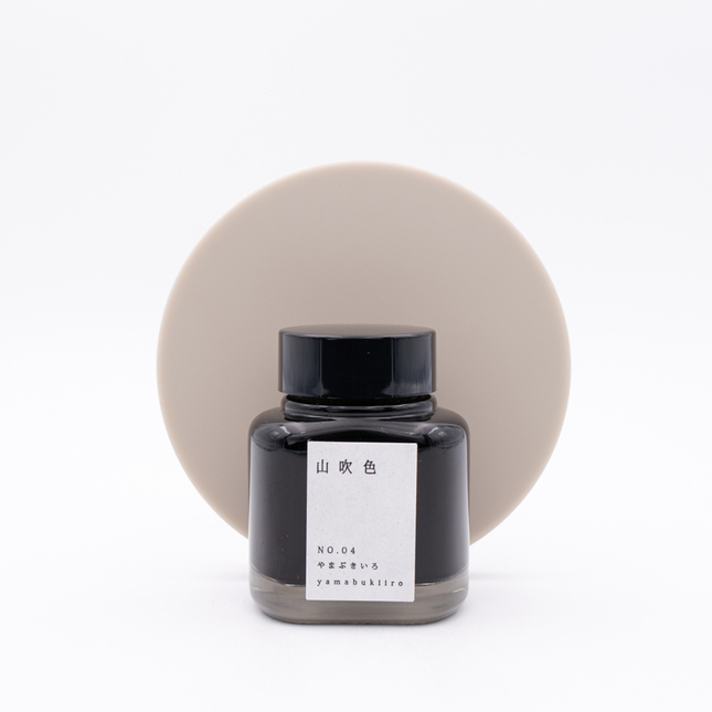 Kyoto Ink Kyo No Oto N.4 Yamabukiiro Ink Bottle 40 ml