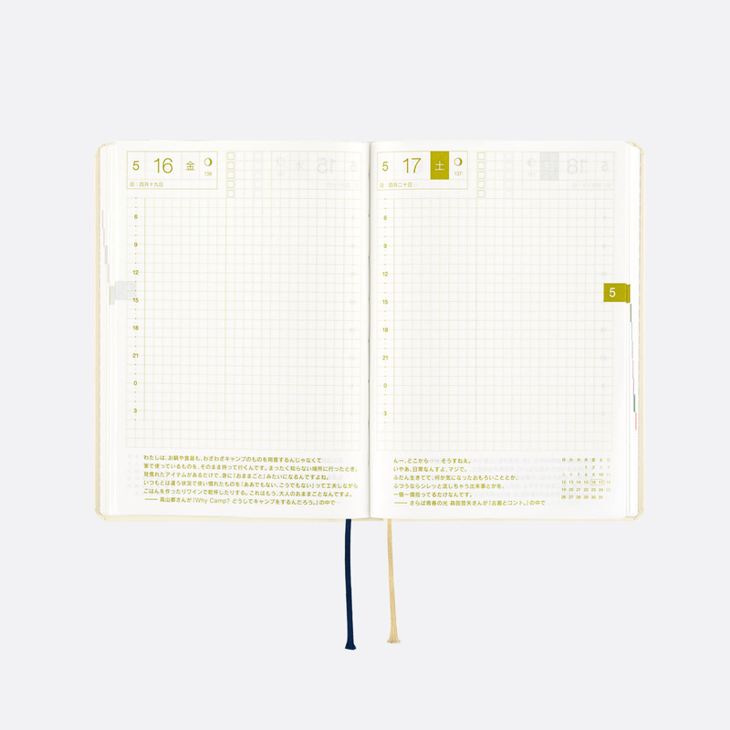 Hobonichi Hobonichi Hon A6 Slash (Ivory) Agenda 2025 Giornaliera