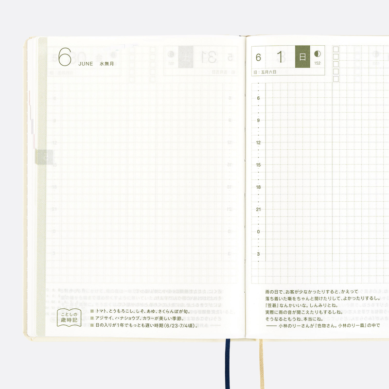 Hobonichi Hobonichi Hon A6 Slash (Ivory) Agenda 2025 Giornaliera