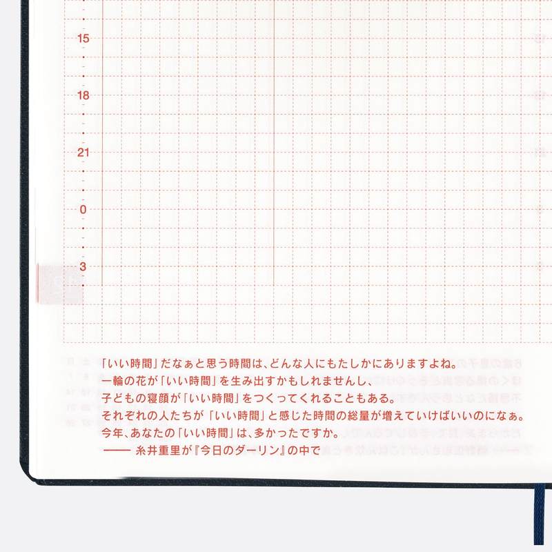 Hobonichi Hobonichi Hon A6 Slash (Navy) Agenda 2025 Giornaliera