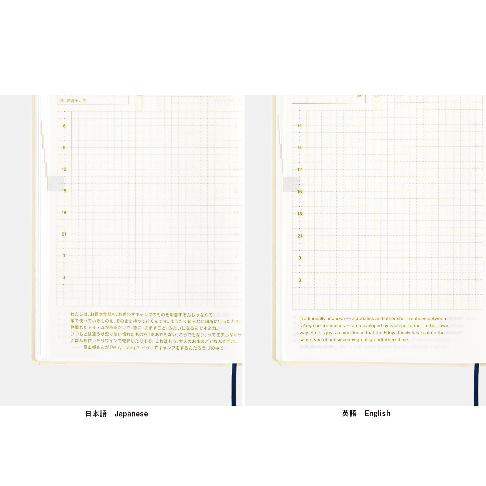 Hobonichi Hon A6 2025 Paper Series Black Gingham