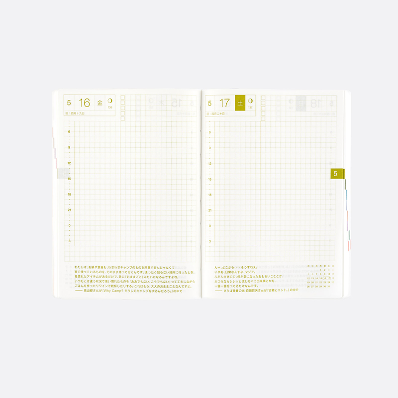 Hobonichi Hobonichi Hon A6 Paper Series: Black Gingham Agenda 2025 Giornaliera