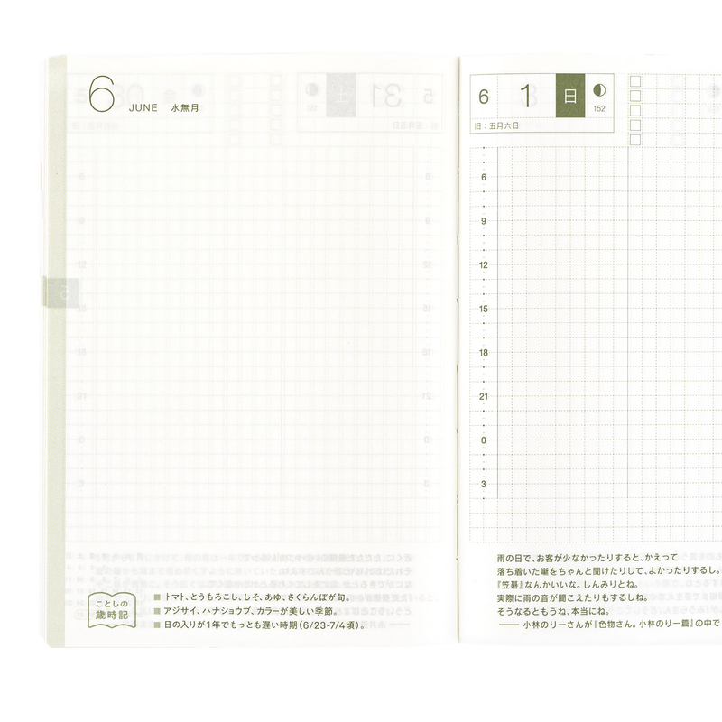 Hobonichi Hobonichi Hon A6 Paper Series: Black Gingham Agenda 2025 Giornaliera