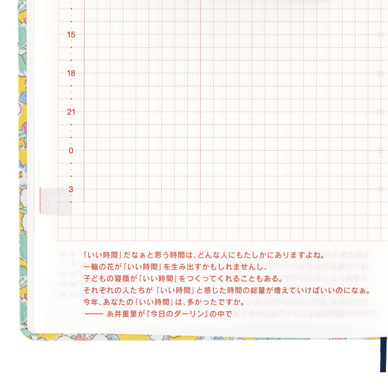 Hobonichi Hobonichi Hon A6 2025 Liberty Fabrics: Paysanne Blossom