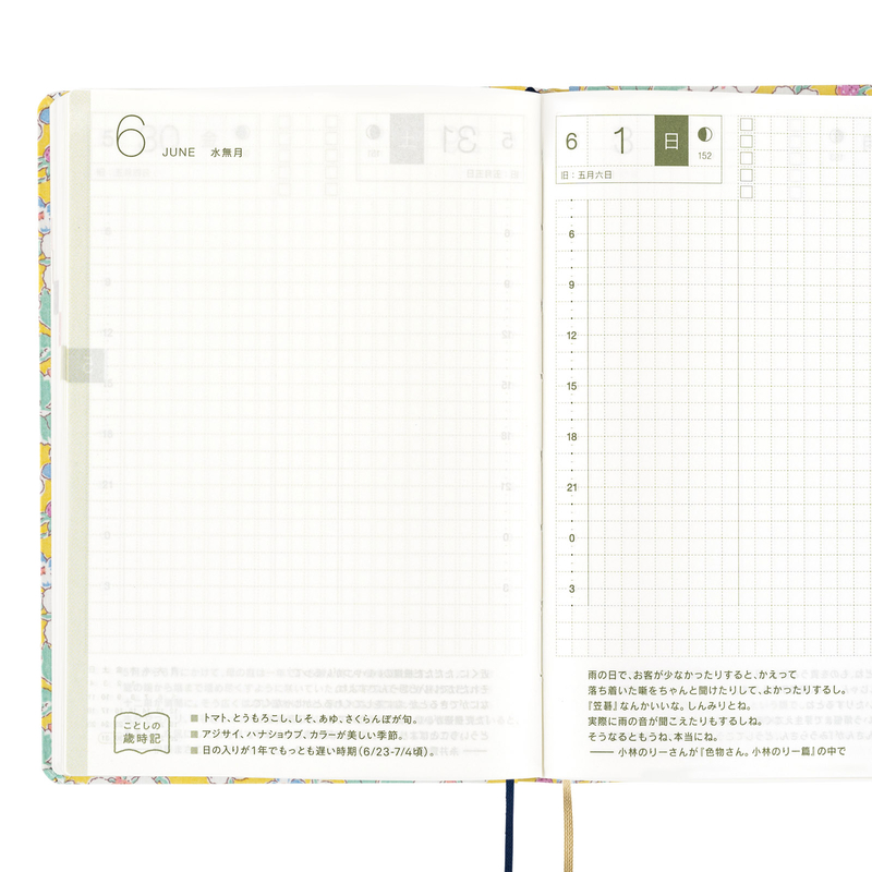 Hobonichi Hobonichi Hon A6 2025 Liberty Fabrics: Paysanne Blossom