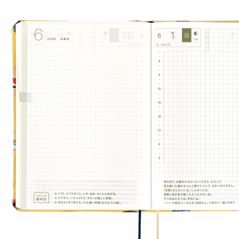 Hobonichi Hobonichi Hon A6 Bow & Tie: Sushi Agenda 2025 Giornaliera