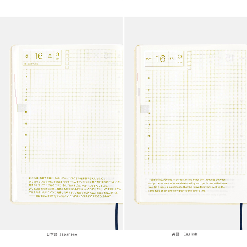 Hobonichi Hobonichi Hon A6 Bow & Tie: Sushi Agenda 2025 Giornaliera