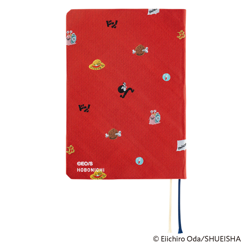 Hobonichi Hobonichi Hon A6 2025 ONE PIECE magazine: DON!