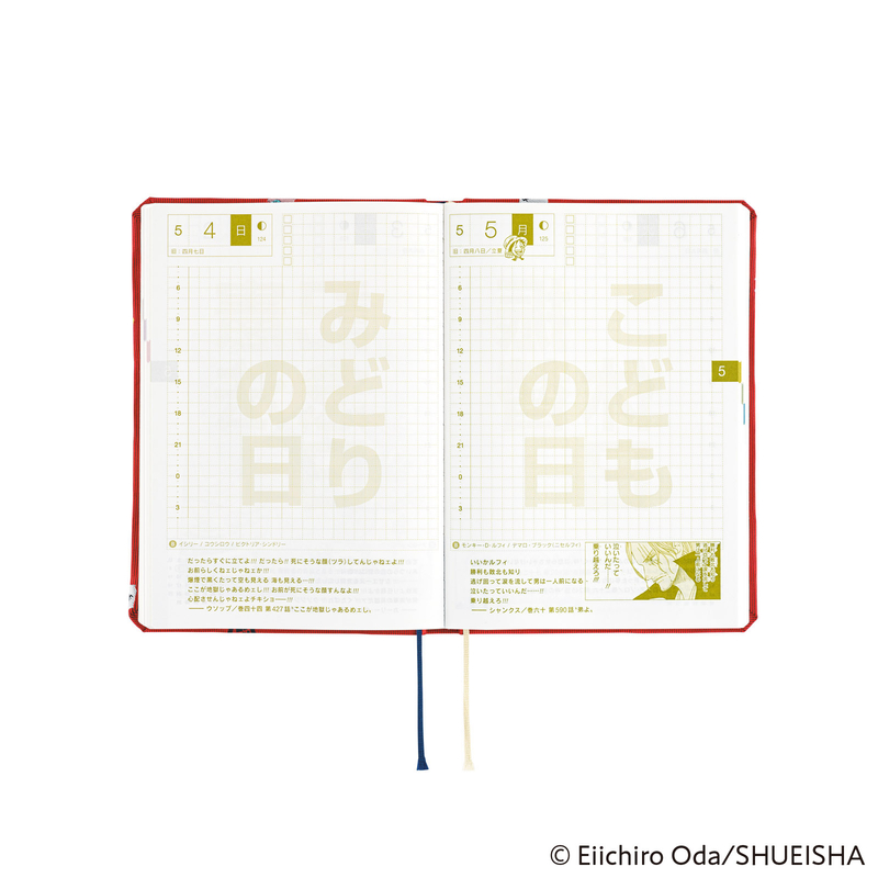 Hobonichi Hobonichi Hon A6 2025 ONE PIECE magazine: DON!