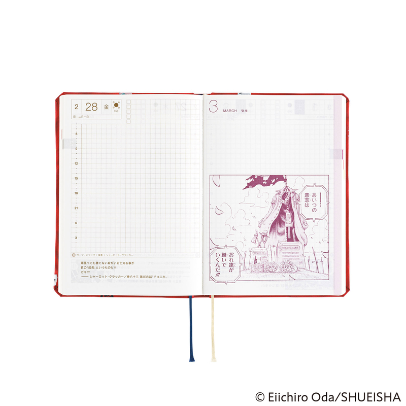 Hobonichi Hobonichi Hon A6 2025 ONE PIECE magazine: DON!