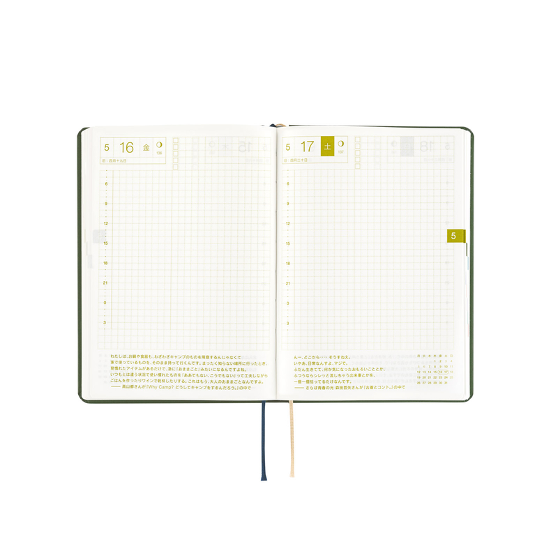 Hobonichi Hobonichi Hon A6 2025 MOTHER: You come buying? You can sell, too.