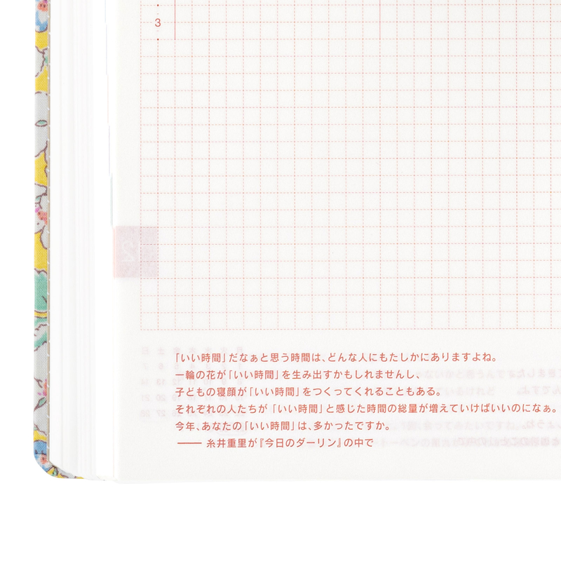 Hobonichi Hobonichi Hon A5 2025 Liberty Fabrics: Paysanne Blossom