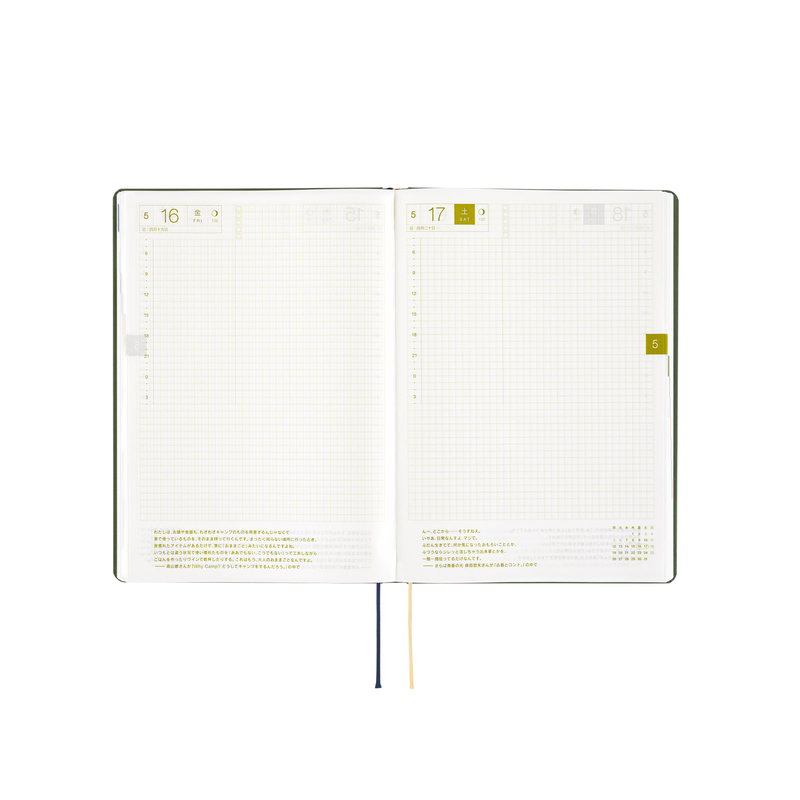 Hobonichi Hobonichi Hon A5 2025 MOTHER: You come buying? You can sell, too.