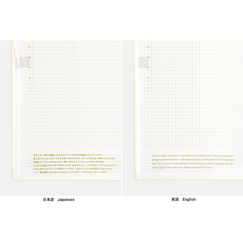 Hobonichi Hobonichi Hon A5 2025 Slash (Ivory)