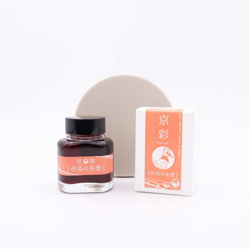 Kyoto Ink Kyo Iro Flaming Red of Fushimi Inchiostro 40 ml