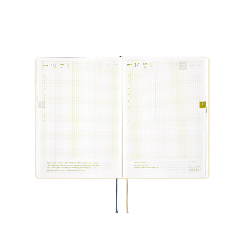 Hobonichi Hobonichi Hon A5 2025 Slash (Ivory)