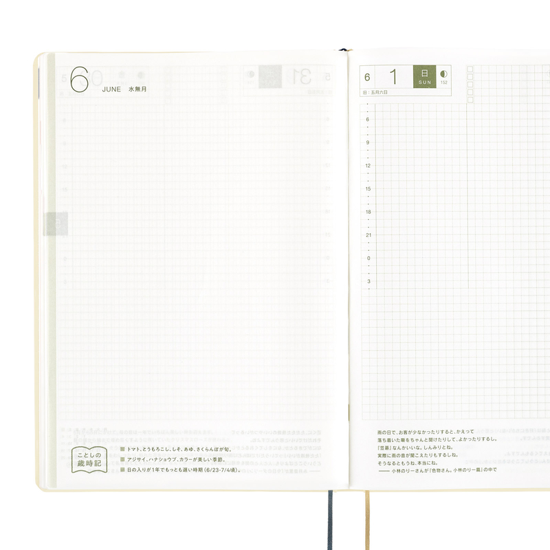 Hobonichi Hobonichi Hon A5 2025 Slash (Ivory)