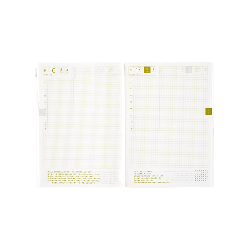 Hobonichi Hobonichi Hon A5 2025 Paper Series: Black Gingham