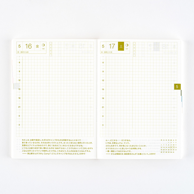 Hobonichi Hobonichi Techo Original Book 2025 Agenda A6 Giornaliera