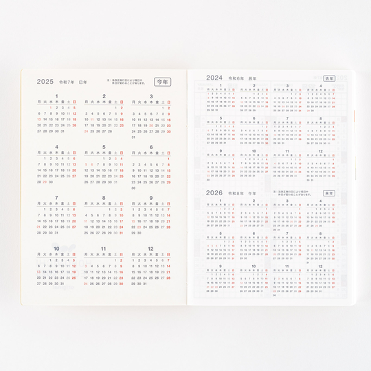 Hobonichi Techo 2025 Planners and Accessories