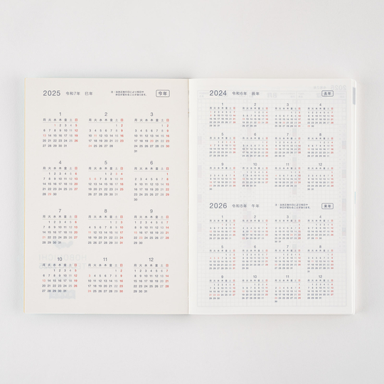 Hobonichi Techo 2025 A5 Cousin Stilo&Stile