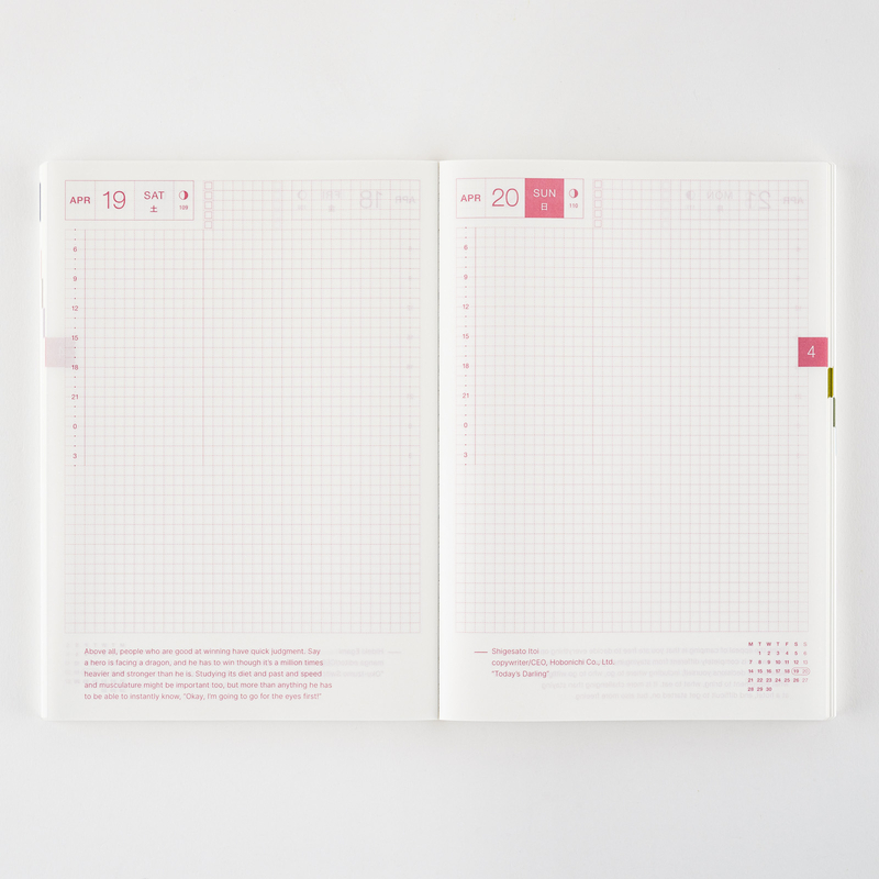 Hobonichi Hobonichi Techo Cousin Book 2025 Agenda A5 Giornaliera