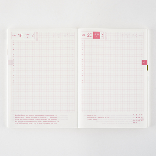 Hobonichi Techo 2025 A5 Cousin Stilo&Stile