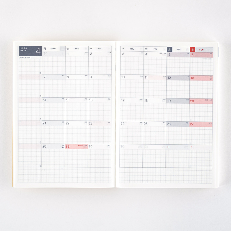 Hobonichi Hobonichi Techo Cousin Book 2025 Agenda A5 Giornaliera