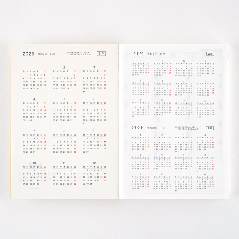 Hobonichi Hobonichi Techo Cousin Book 2025 Agenda A5 Giornaliera