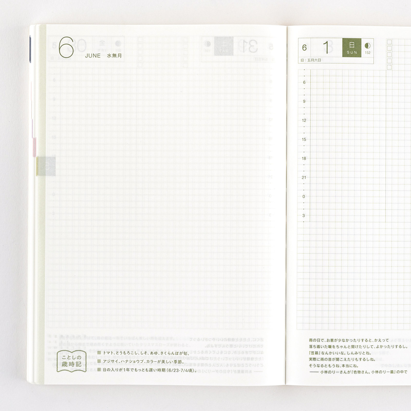 Hobonichi Hobonichi Techo Cousin Book 2025 Agenda A5 Giornaliera