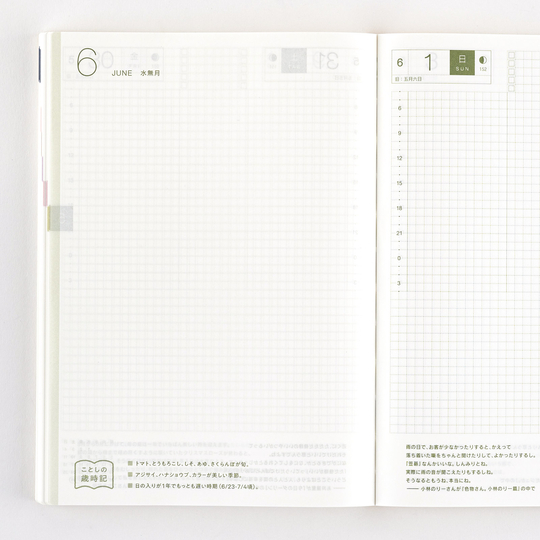 Hobonichi Techo 2025 A5 Cousin Stilo&Stile